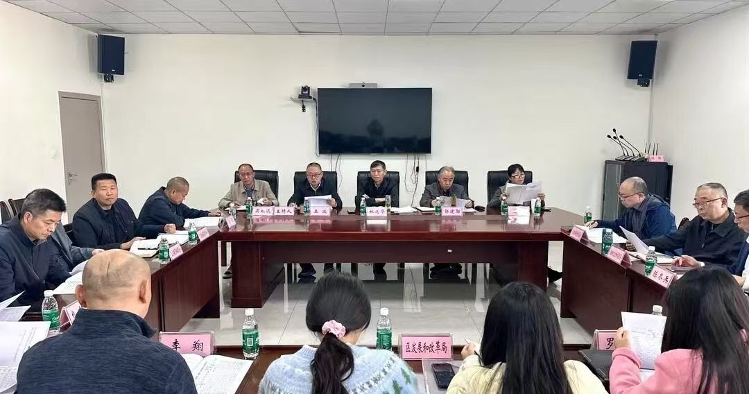 攀枝花市东区政协为科学编制“十五五”规划建言献策.jpg 攀枝花市东区政协为科学编制“十五五”规划建言献策.jpg